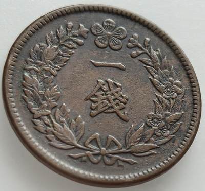 外国优质老铜币纪念章银币，周六晚上九点倒数截拍，满百包邮，出差2周7月20日发货,可寄存半年，喜欢朋友微信扫描二维码可直接参拍 - 大韩隆熙三年凤凰壹钱
