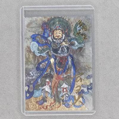 龙虎卡牌第46场 （无佣金，满120包邮，欢迎送拍） - 【亲签 编号12】粗闪卡 卡德曼 云灵-四大天王之多闻天王