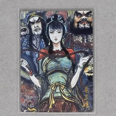 龙虎卡牌第46场 （无佣金，满120包邮，欢迎送拍） - 粗闪卡 昆仑万象 权迎东-扈三娘