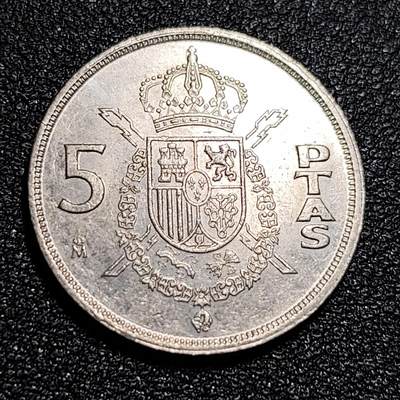 泉币菌-第55场-各国散币场 - 西班牙1975年 5比塞塔镍币 卡洛斯一世 23mm 