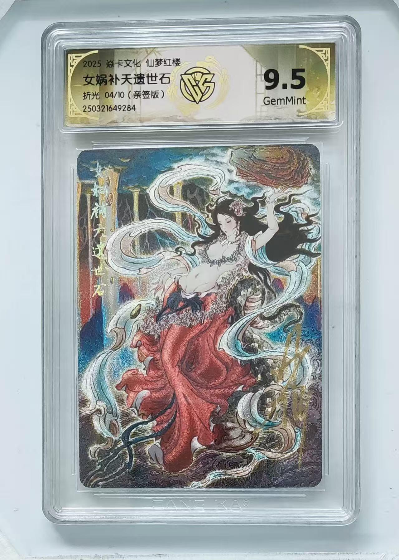 夜之极第二十五期 （7月19日周六晚10点截拍，欢迎竞拍）