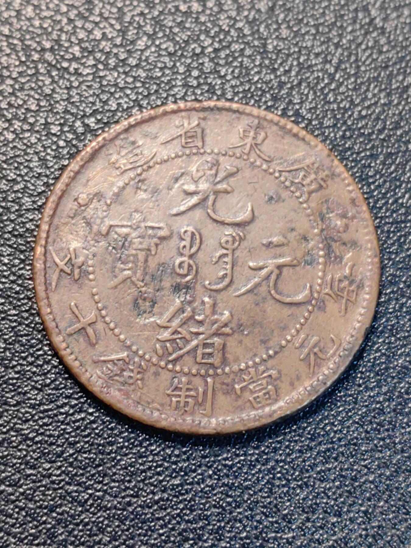 靖甫拍卖第7场
