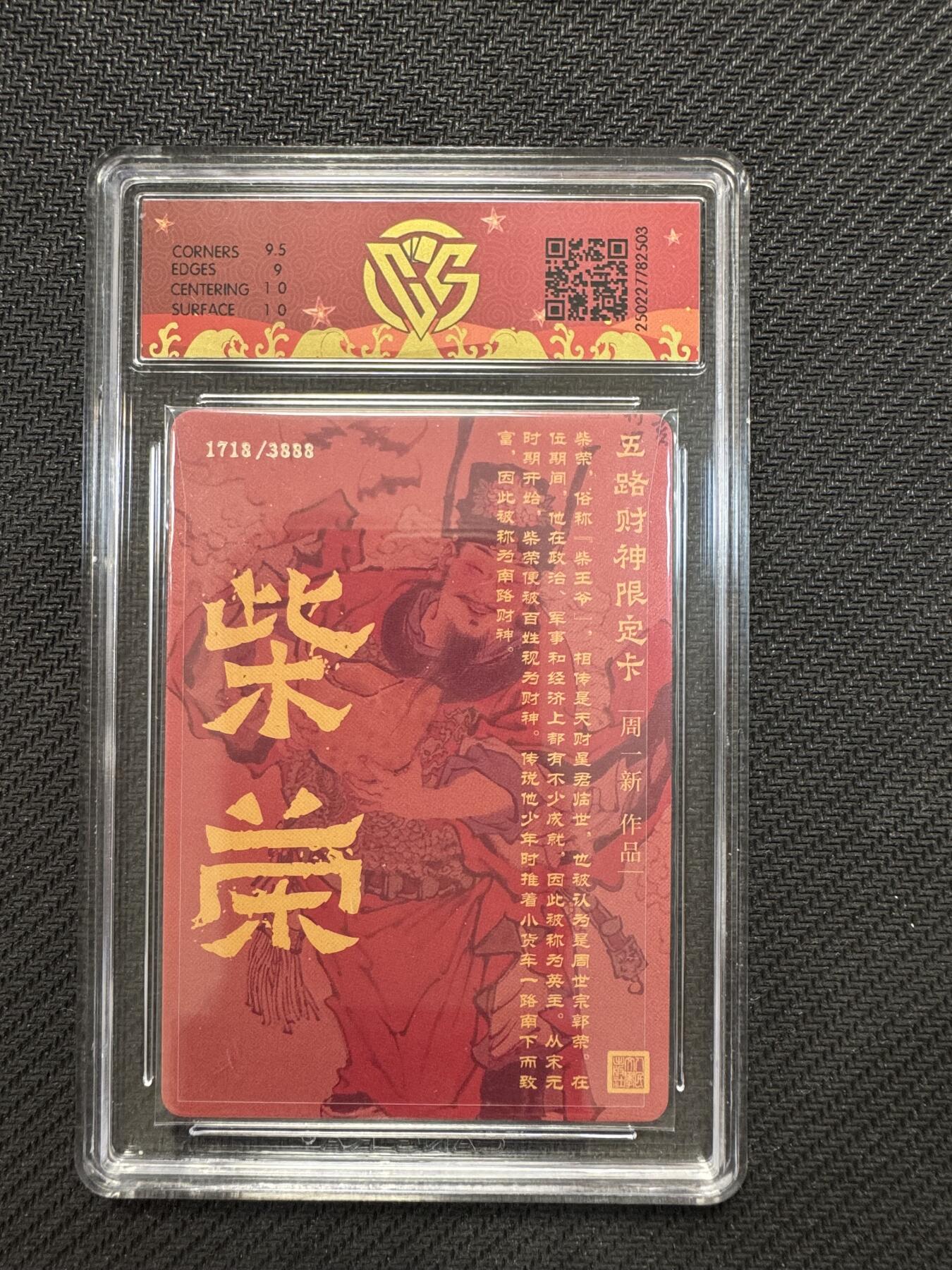 小浣熊卡拍NO.1期，0佣金免手续费，放心凑单大胆拍，分享成交有奖励！（周六晚9点截拍，0佣金收拍品！）