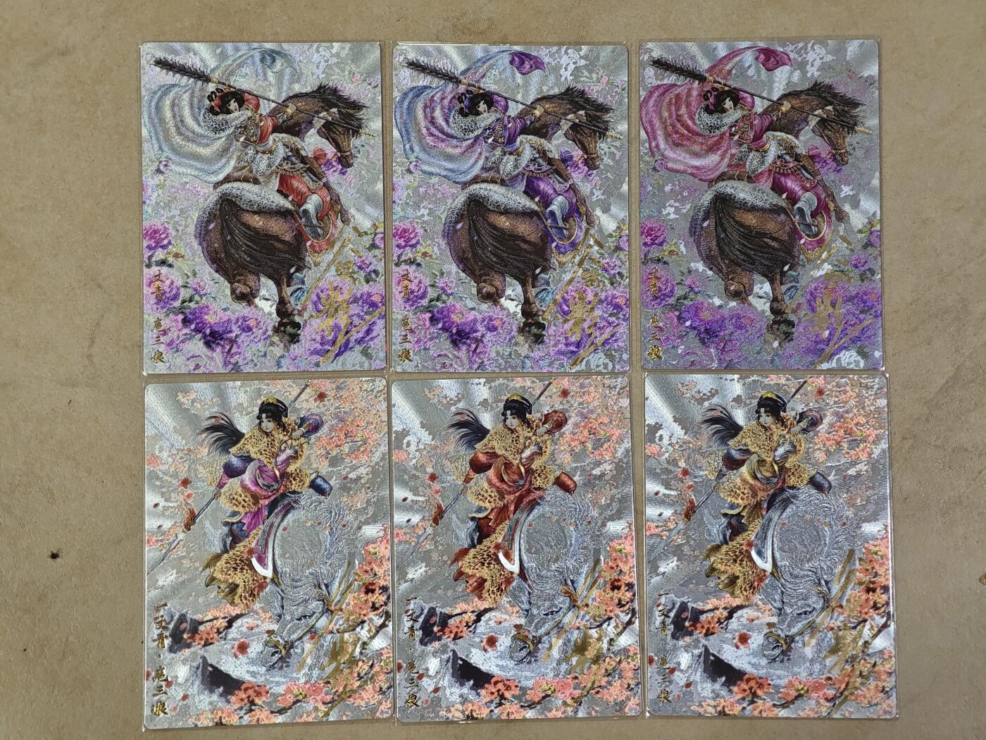 夜之极第二十五期 （7月19日周六晚10点截拍，欢迎竞拍）