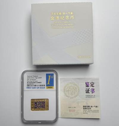 【金钰满堂钱币第四十三期】中国金银币/NGC评级币/金总封装币/国外金币 2025年国家宝藏统一气象15克金币评级NGC70分 首日金兰