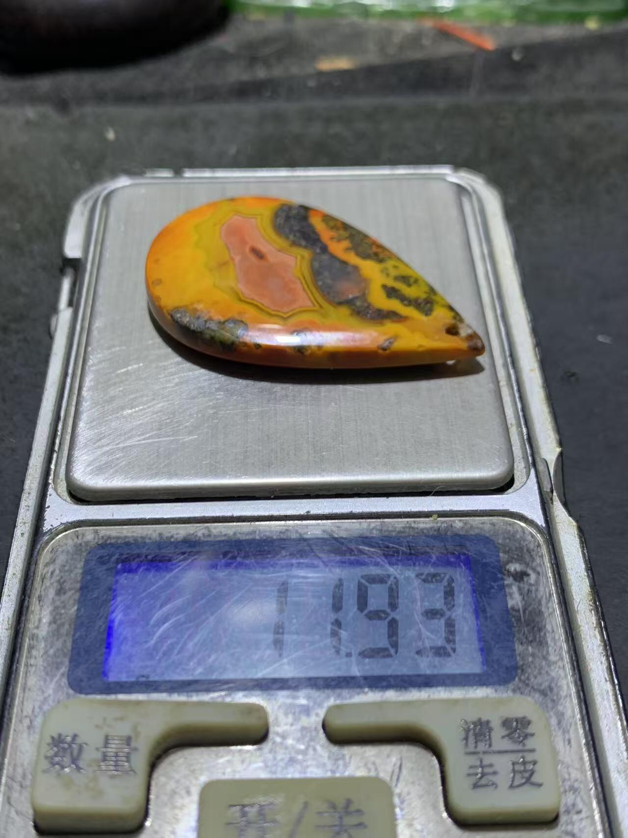 原皮高玉化草花纹战国红玛瑙通货吊坠一个，