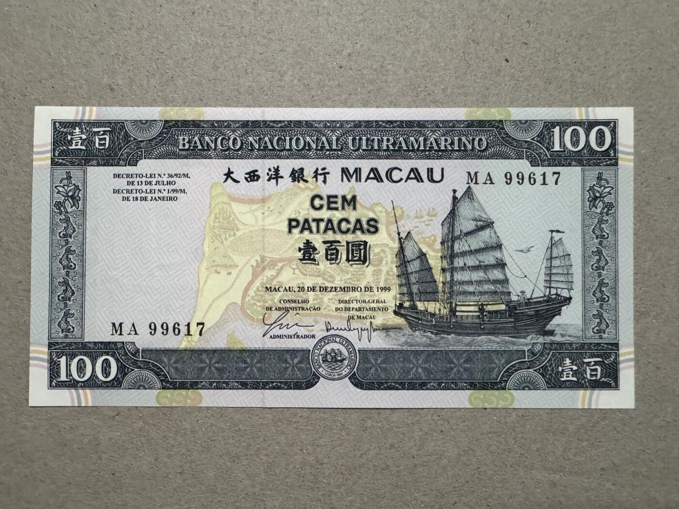 #本期统一周四发货！#🐍甜小邱世界纸币收藏🐍第133期精品场💐