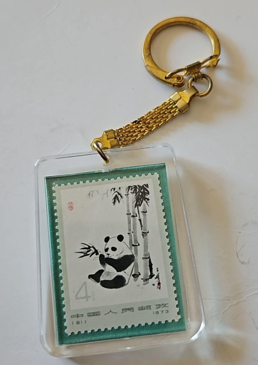 【币将精彩】纸币杂项拍卖（2025-9-14）