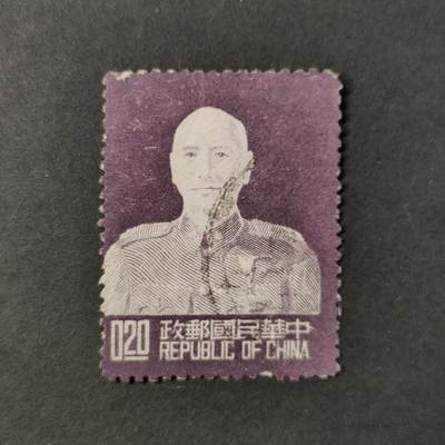 嘉禾收藏    【第258期】            无佣金、可寄存、满30元包邮 - 蒋