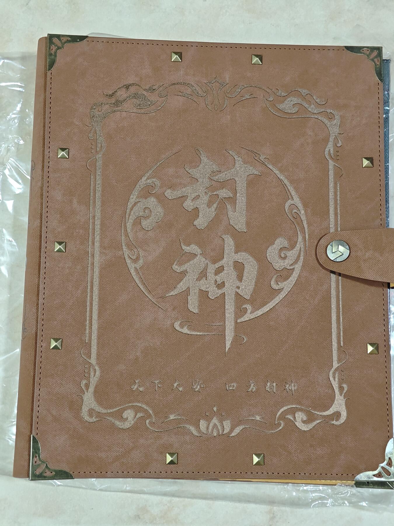 夜之极第二十五期 （7月19日周六晚10点截拍，欢迎竞拍）