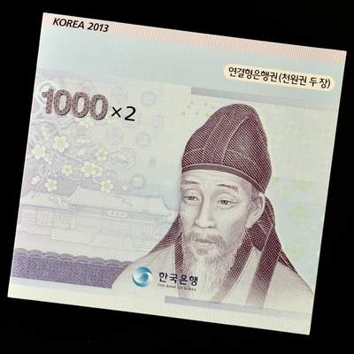 ＜小葵钱铺＞第55期·富兰克林+非全新纸币场（部分UNC）·满200包邮 - UNC 韩国2007年李滉1000元卡装连体钞 AA9268808A AA9269808A
