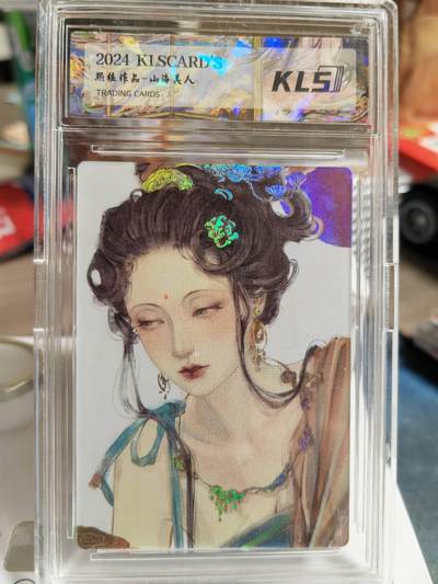 阳大大卡牌超级大甩拍第62期（周五晚上九点截拍，持续收拍品，进群福利早知道） - 国风山海美人 闪彩工艺 带卡砖