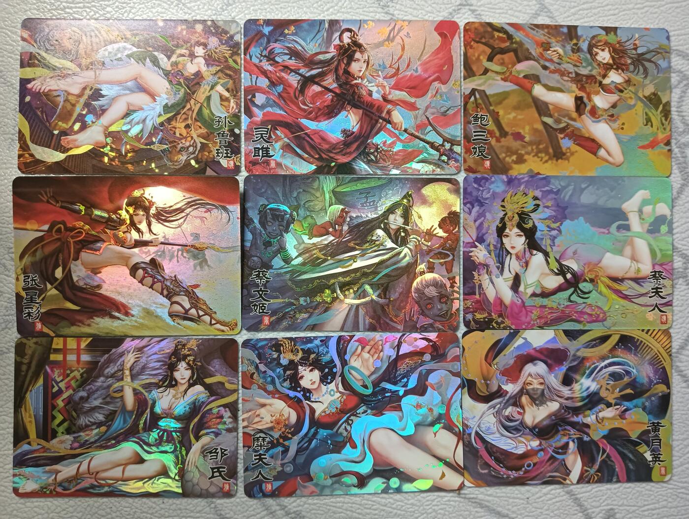 花开卡拍第31期（7月20号周日截拍，品控勿拍!!!拍品不寄存，运费5元，自制卡难免瑕疵，可能存在轻微撞角爆边等出厂瑕疵，品控介意勿拍！）