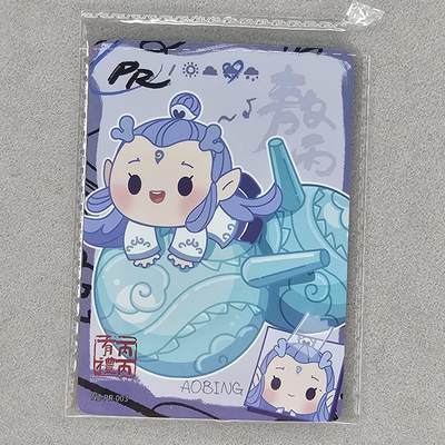龙虎卡牌第46场 （无佣金，满120包邮，欢迎送拍） - 卡游哪吒pr（原袋缺了个小角，介意勿拍）