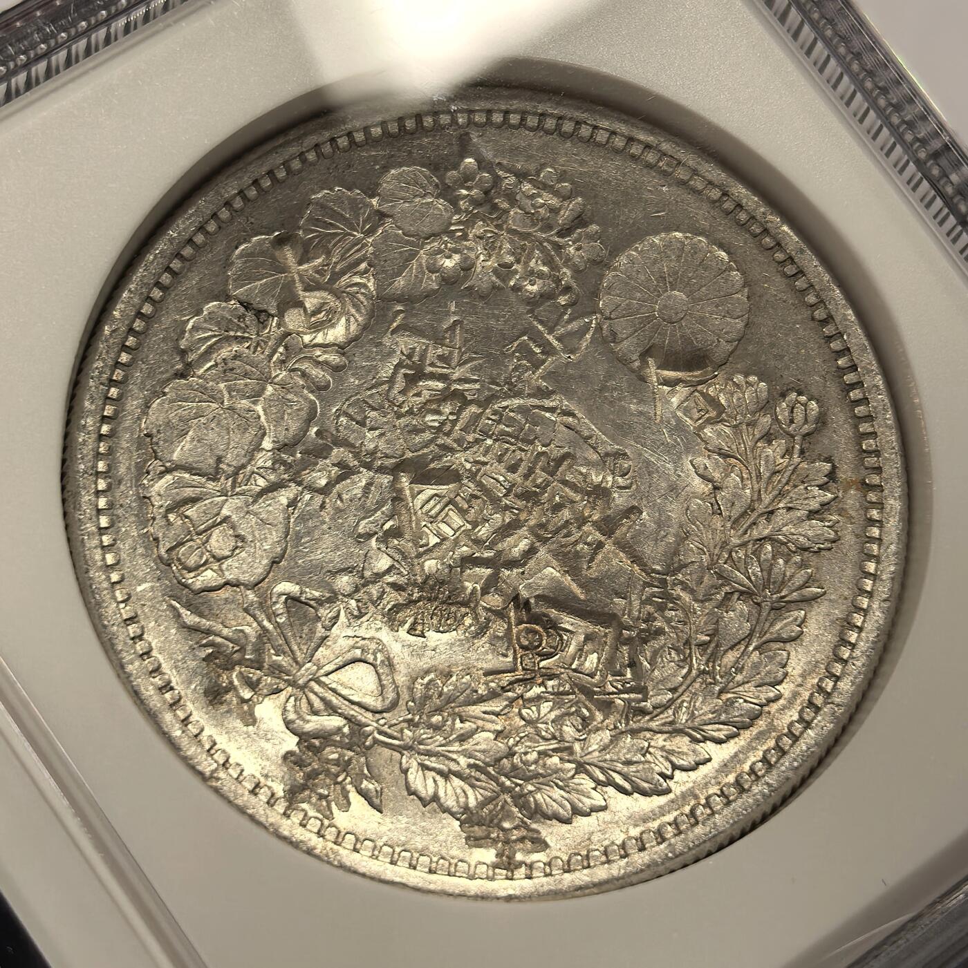 博洋堂世界钱币拍卖第131期（全场包邮）