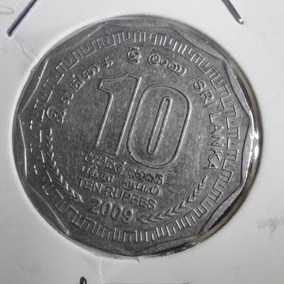沼泽如烟--第787场 - 斯里兰卡2009年10卢比
