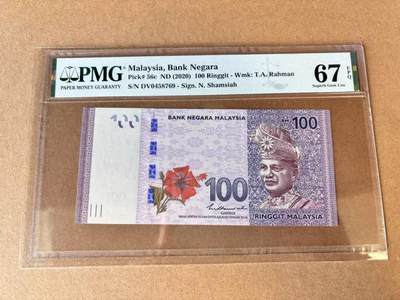 【Blue Auction】世界纸币精拍第698期【精】——18级TOP拍卖/信誉/品质/专业/高效💫 - 马来西亚2020年100林吉特 乱蛇号 PMG67EPQ 高分
