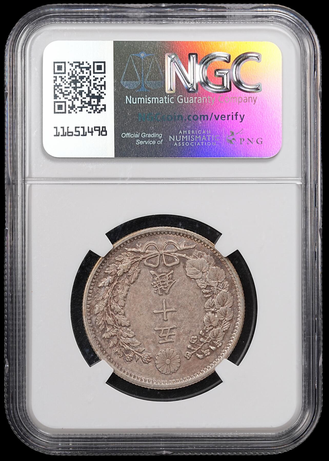 修遠堂世界钱币第七十八期 NGC MS61 明治三十一年龙五十钱银币