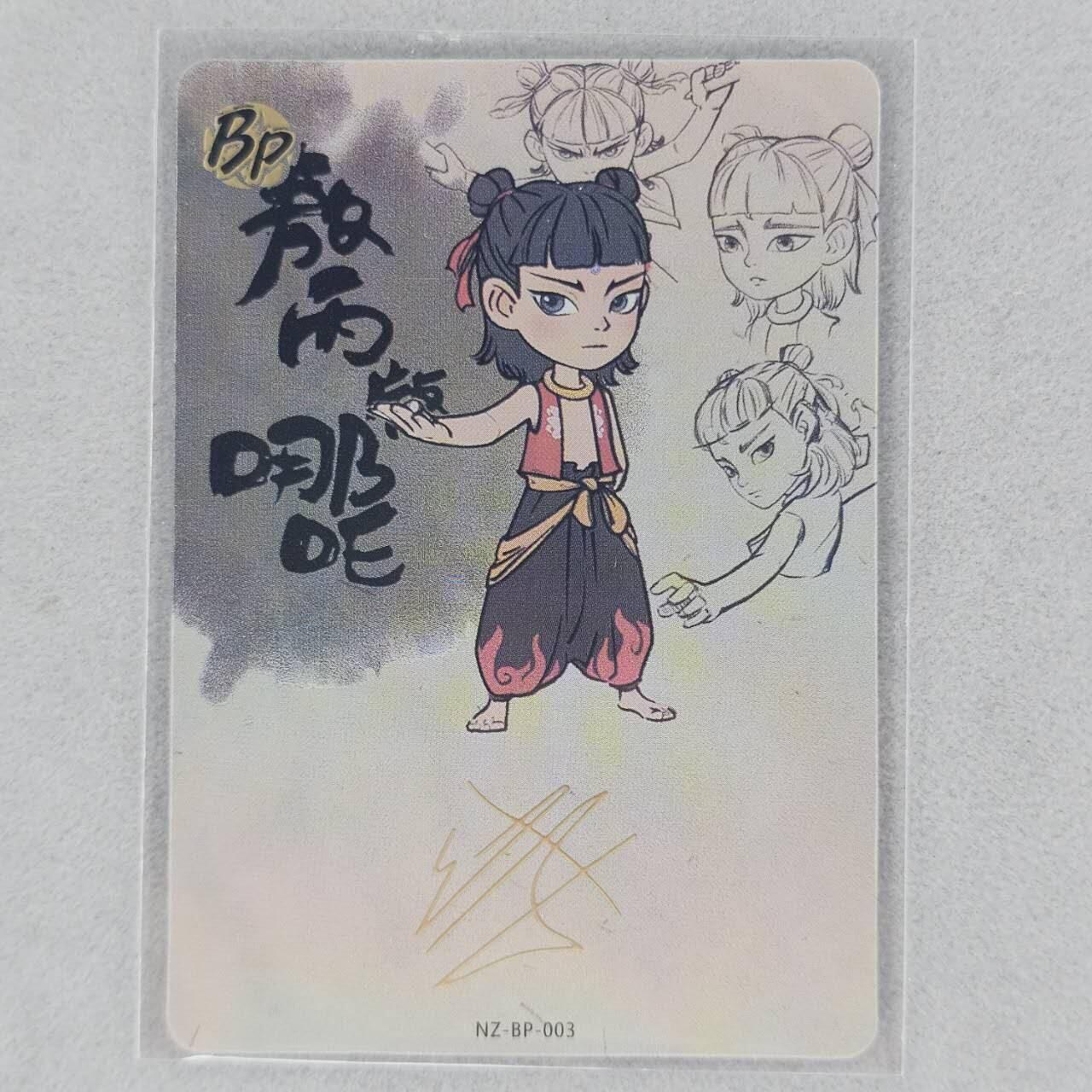 龙虎卡牌第46场 （无佣金，满120包邮，欢迎送拍）