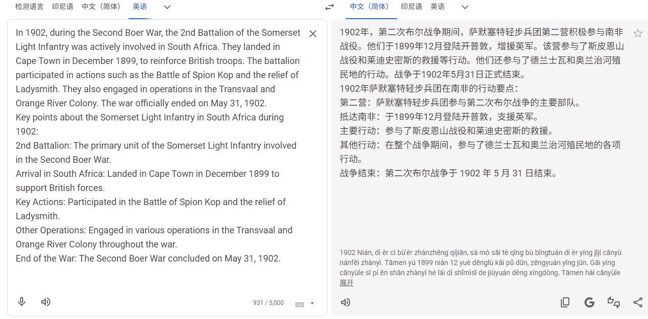 英国1902布尔战争银质奖章，十年袁大头银元、宣统新疆饷银五钱。民俗老物件(银发簪、小银锁头、银八角香囊、民主双旗银花钱、清代和田玉鼻烟壶)。中国历代古钱币一批、含会昌开元、北魏五铢、常平五铢、北周布泉/五行大布、新莽布泉、三国蜀刘备直百五铢，南宋纪年钱整套收藏等。彼得堡世界钱币勋章拍卖第131期