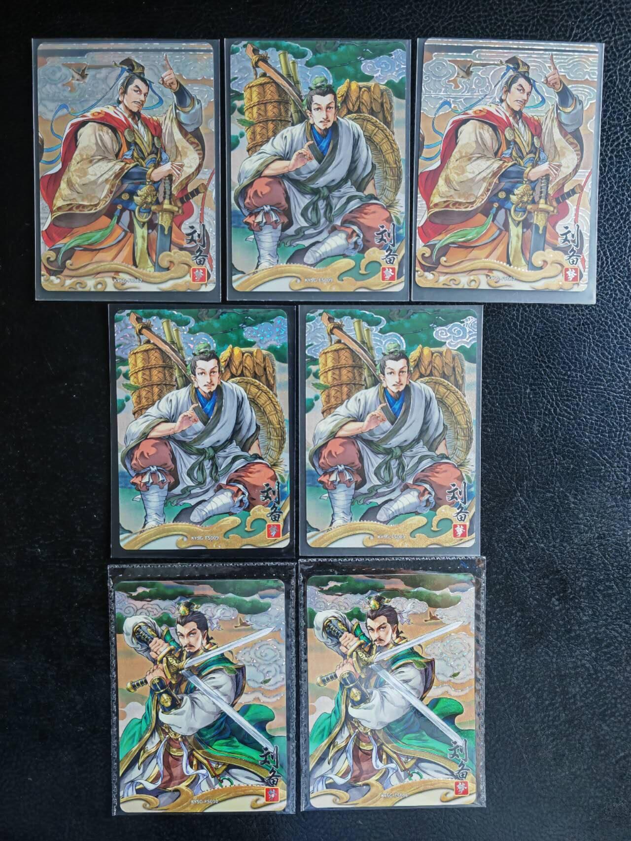 阳大大卡牌超级大甩拍第62期（周五晚上九点截拍，持续收拍品，进群福利早知道） 卡游三国第七弹 北伐中原 刘备如梦卡 7张