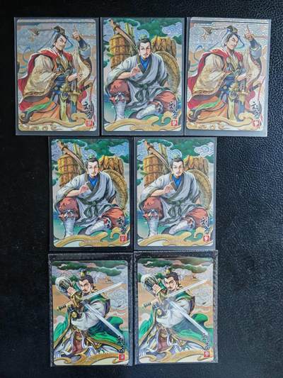 阳大大卡牌超级大甩拍第62期（周五晚上九点截拍，持续收拍品，进群福利早知道） - 卡游三国第七弹 北伐中原 刘备如梦卡 7张