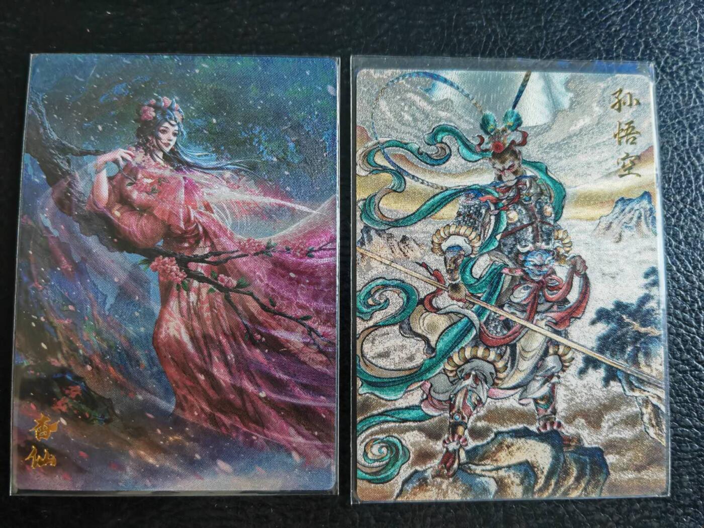 阳大大卡牌超级大甩拍第62期（周五晚上九点截拍，持续收拍品，进群福利早知道）