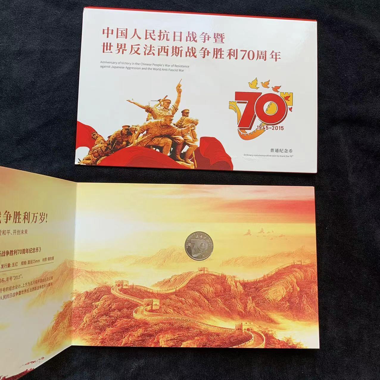 开心收藏拍卖