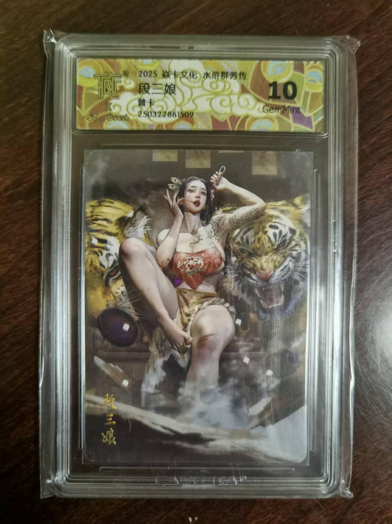 天玑星卡拍第一百零六期《7.21周一截拍》持续收拍收评中 满赠卡需备注