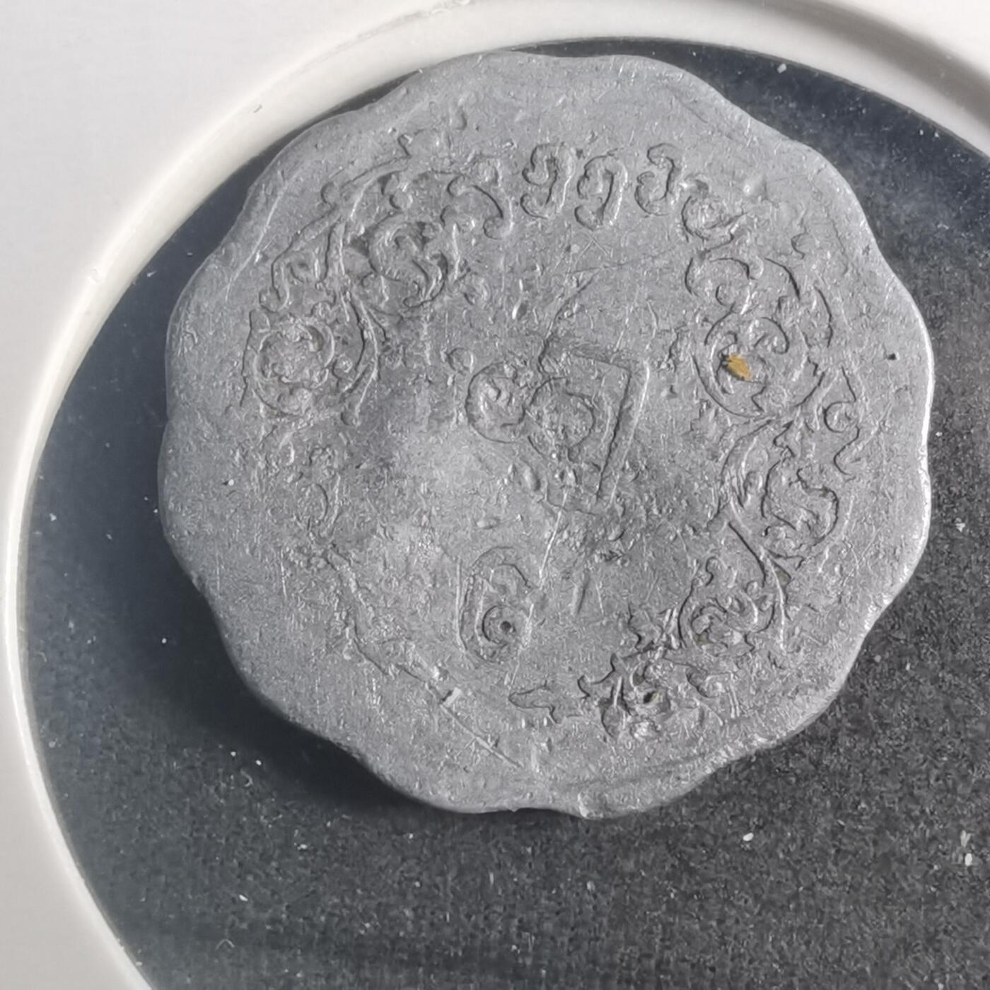 沼泽如烟--第787场 缅甸