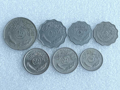 第一海外回流一元起拍收藏 散集专场. 第231期 - 伊拉克硬币 7枚