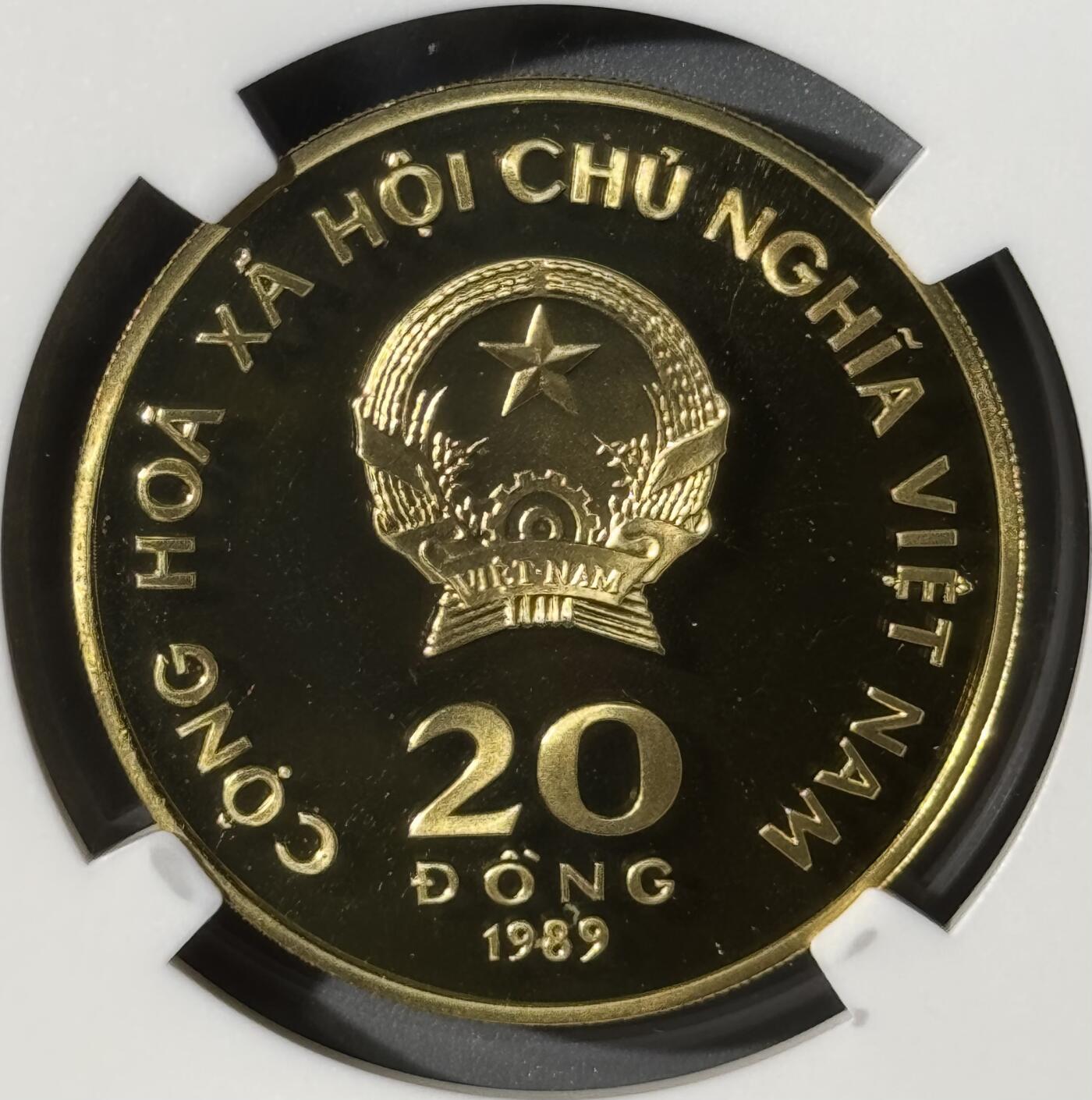 1989年越南胡志明20Dong 亚军分