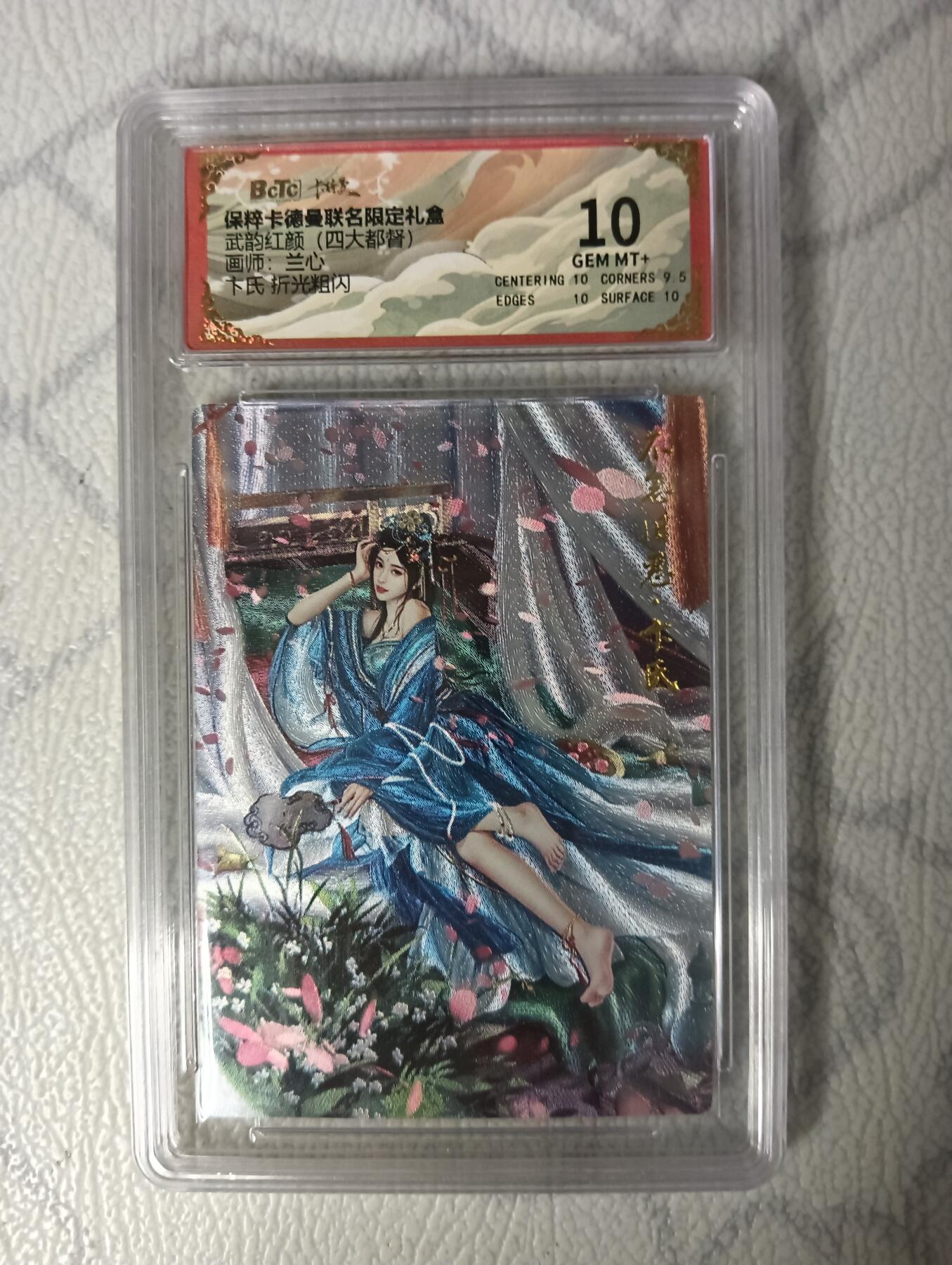 花开卡拍第31期（7月20号周日截拍，品控勿拍!!!拍品不寄存，运费5元，自制卡难免瑕疵，可能存在轻微撞角爆边等出厂瑕疵，品控介意勿拍！）