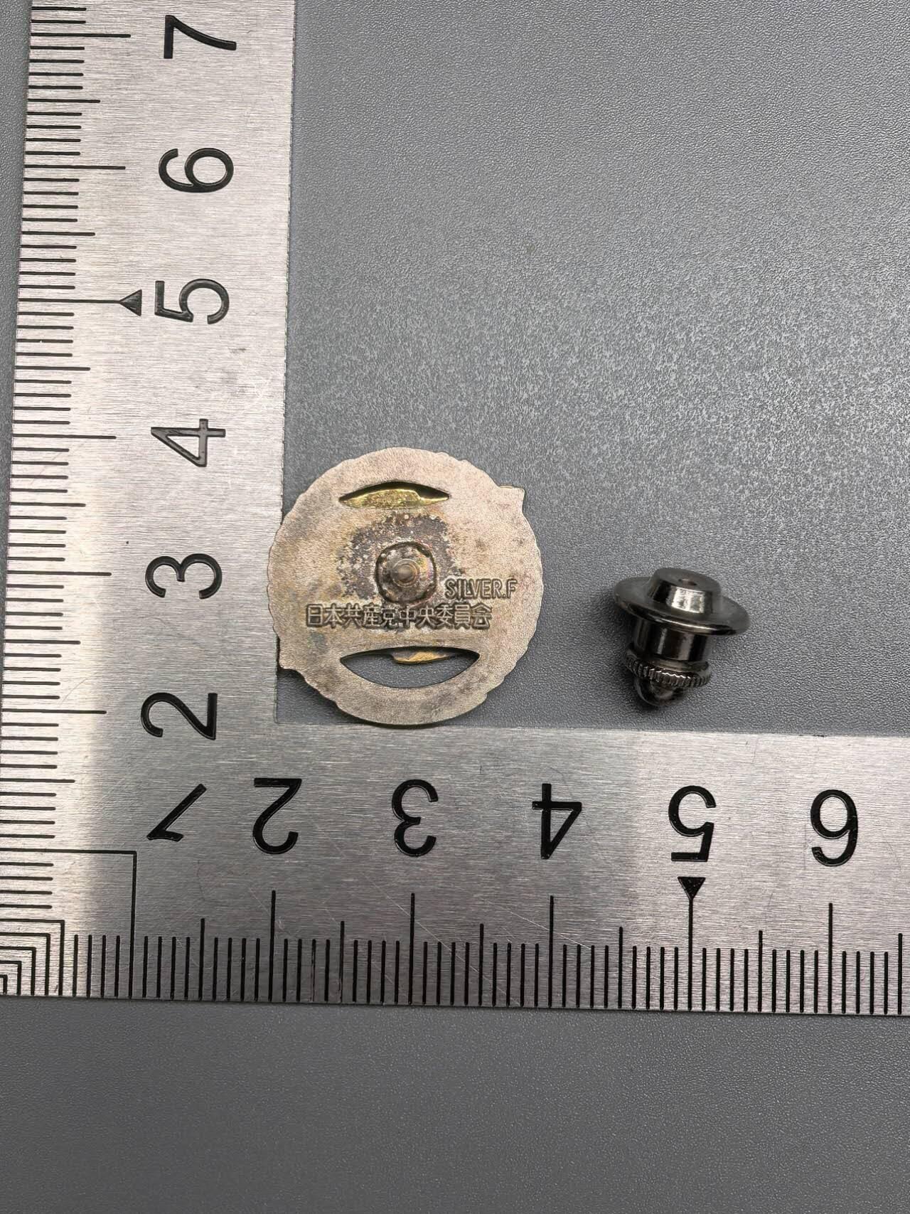 小驴勋章奖章收藏7月19日星期六晚18点拍卖（有偿代拍送拍规则在简介最后，参拍须阅读规则后再参拍，关系到运费包装发货时效真假辨别等关键信息） 日共 永年党员章
