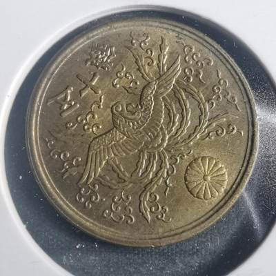 沼泽如烟--第787场 - 昭和二十一年单凤五十钱