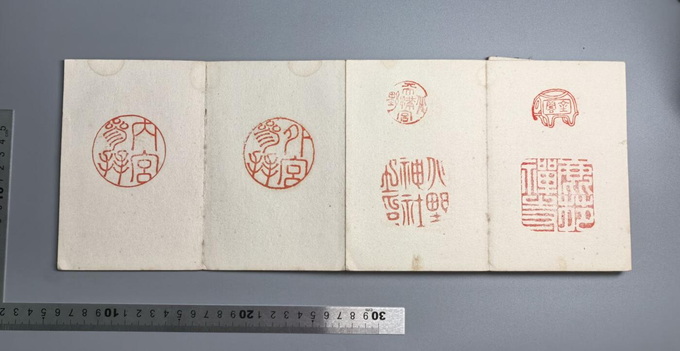 小驴勋章奖章收藏7月19日星期六晚18点拍卖（有偿代拍送拍规则在简介最后，参拍须阅读规则后再参拍，关系到运费包装发货时效真假辨别等关键信息） 日本宫庙集章册