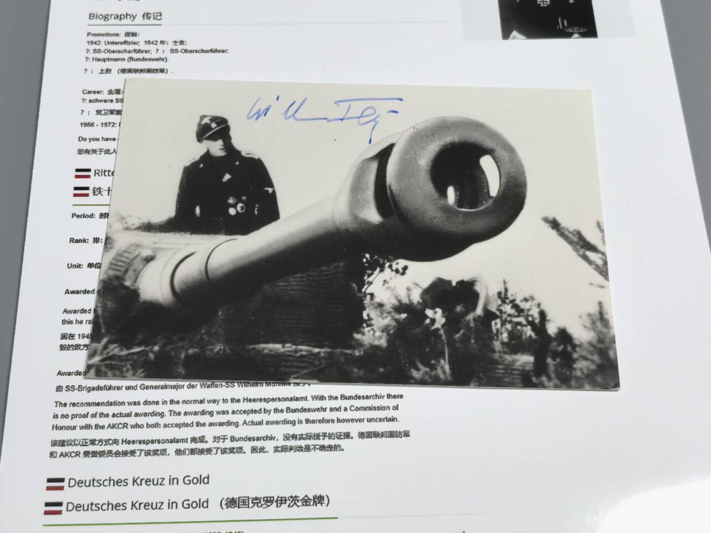 小驴勋章奖章收藏7月19日星期六晚18点拍卖（有偿代拍送拍规则在简介最后，参拍须阅读规则后再参拍，关系到运费包装发货时效真假辨别等关键信息） 党卫军102重营装甲王牌Willi Fey战后爱克发相纸正反双亲笔签名