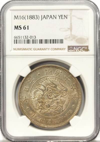 博洋堂世界钱币拍卖第131期（全场包邮） - NGC MS61 日本明治十六年（1883）龙洋一圆银币，早期小特年