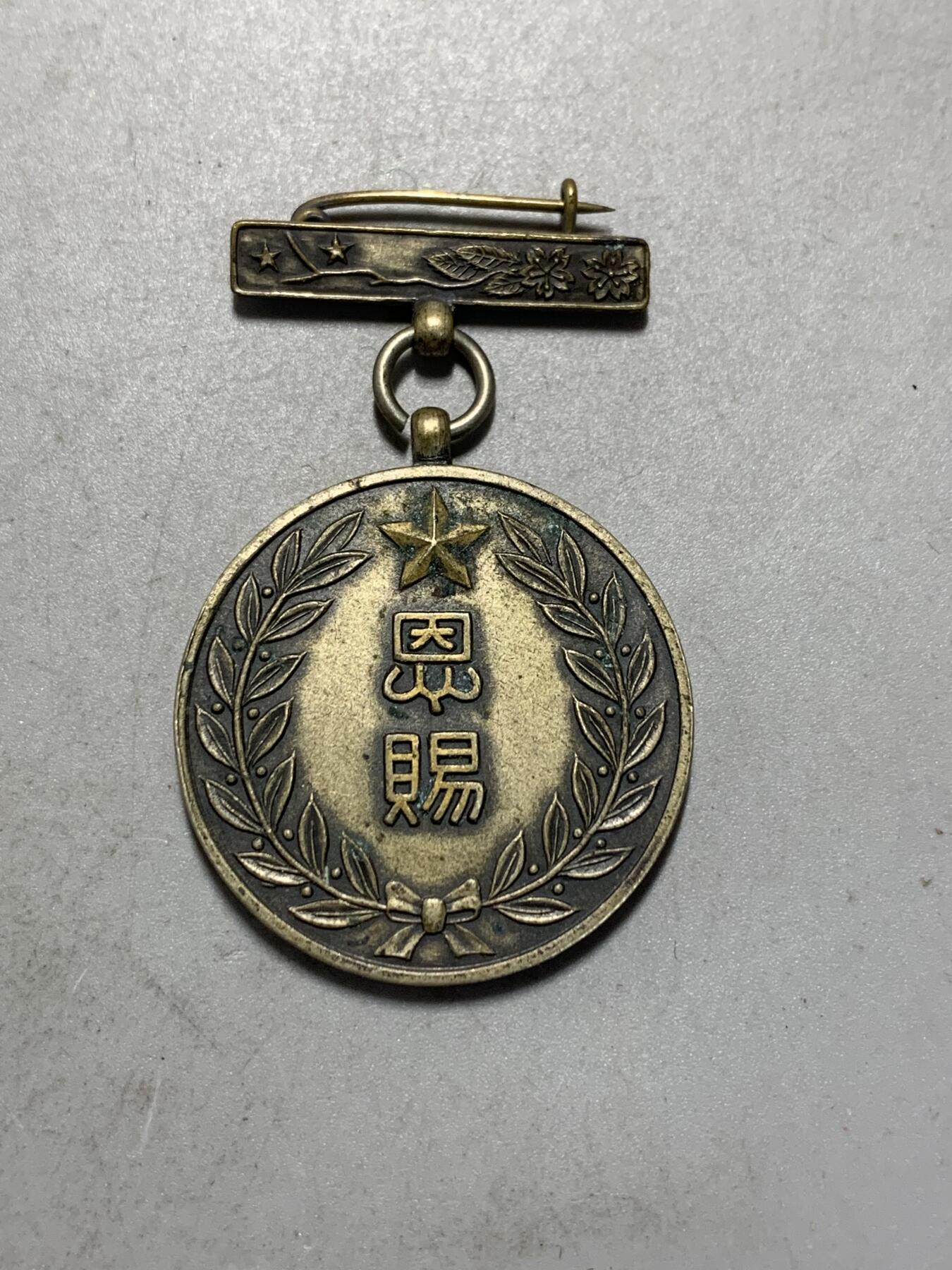 远东徽章小铺7月20日周日晚上9点结束