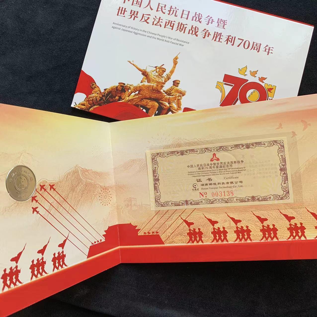 开心收藏拍卖