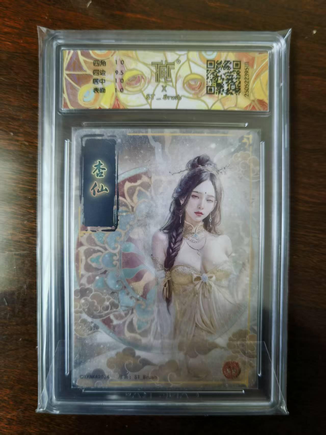 天玑星卡拍第一百零六期《7.21周一截拍》持续收拍收评中 满赠卡需备注