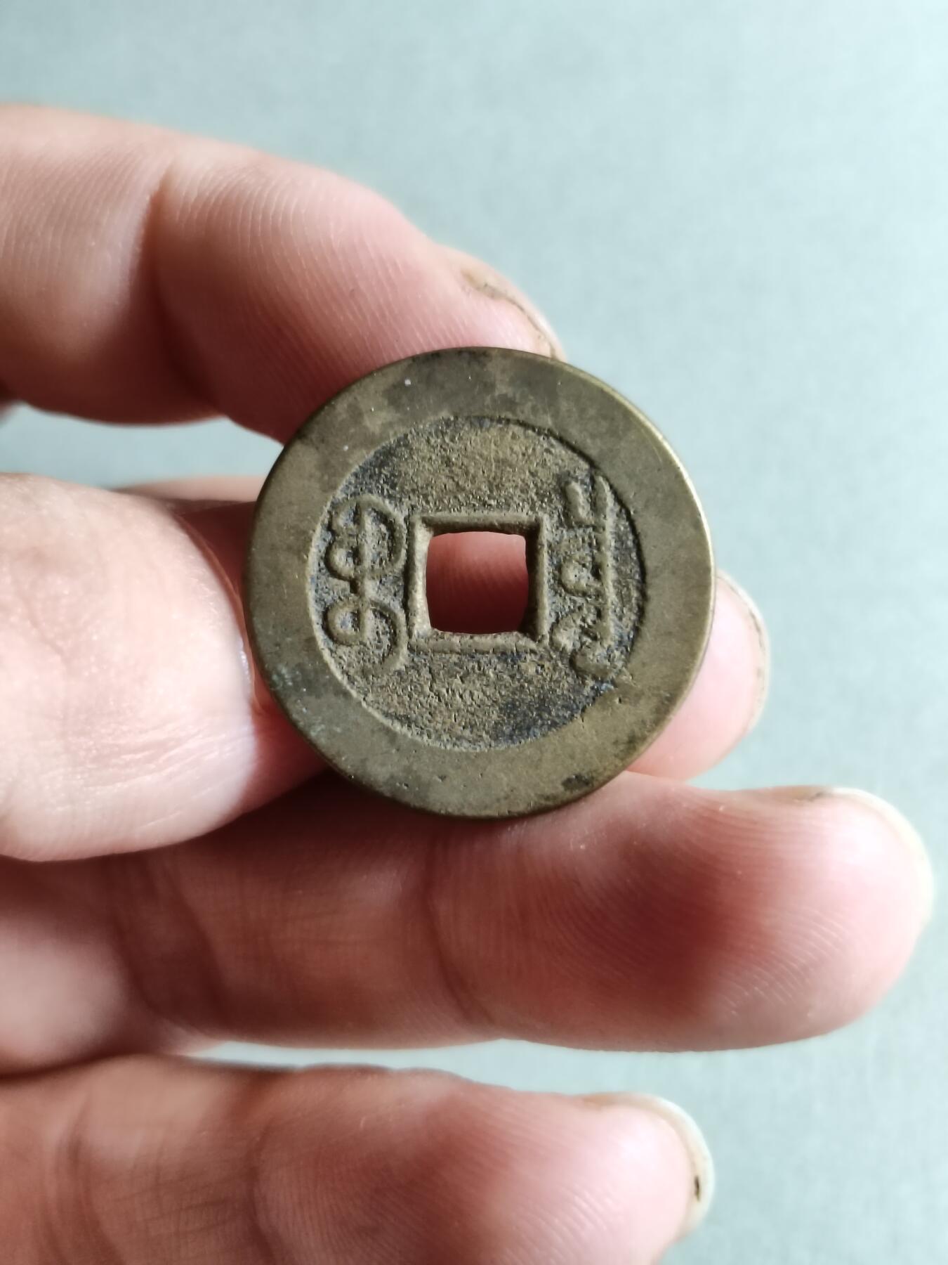 裸币