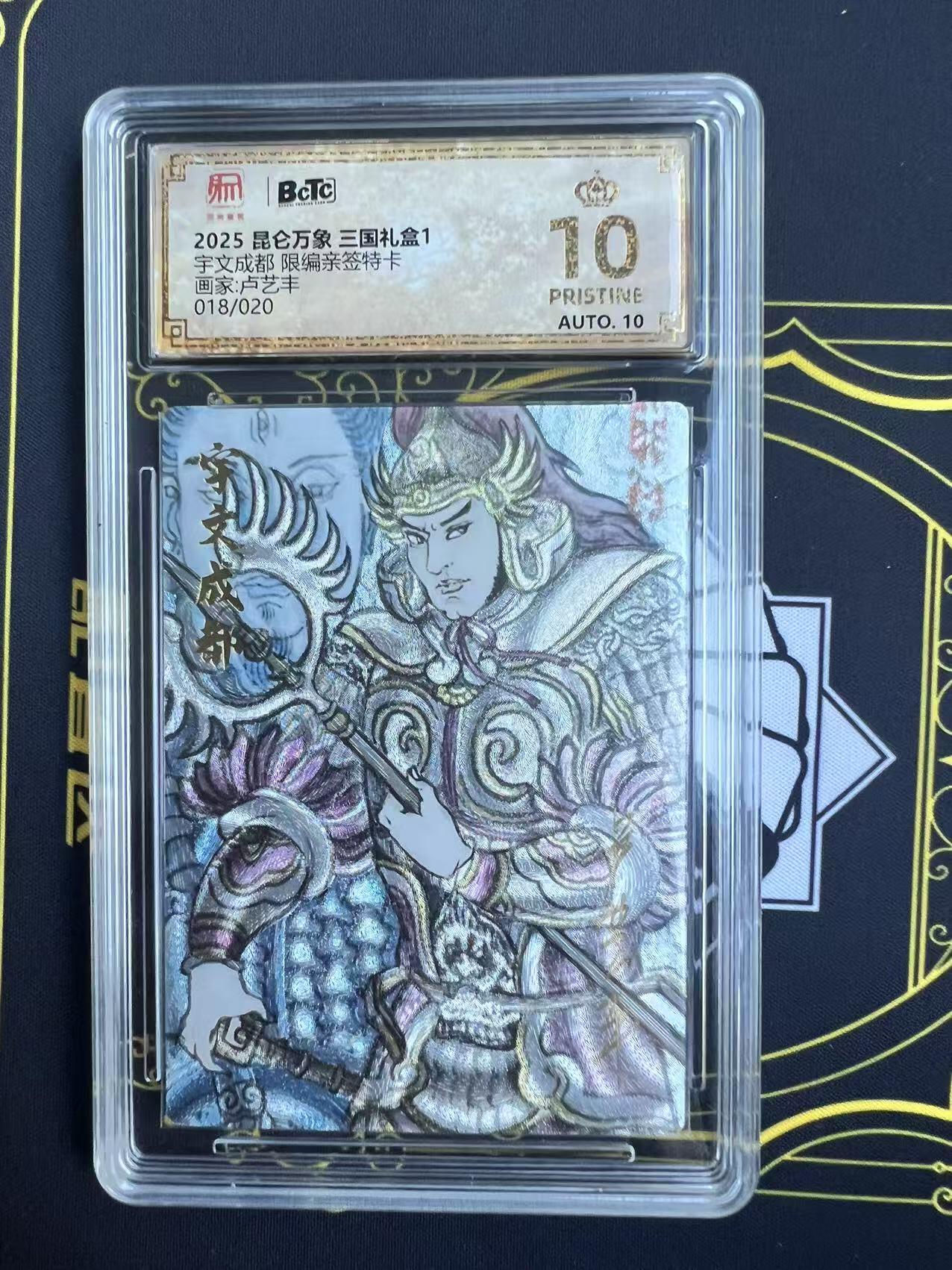 夜之极第二十五期 （7月19日周六晚10点截拍，欢迎竞拍）