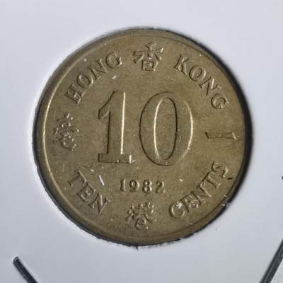 沼泽如烟--第785场 - 香港1982年一毫
