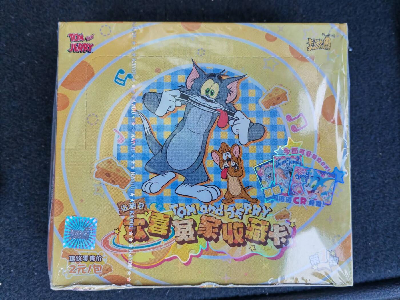 阳大大卡牌超级大甩拍第62期（周五晚上九点截拍，持续收拍品，进群福利早知道） 卡游猫和老鼠2元包 （运输包装会有变形 介意勿拍）