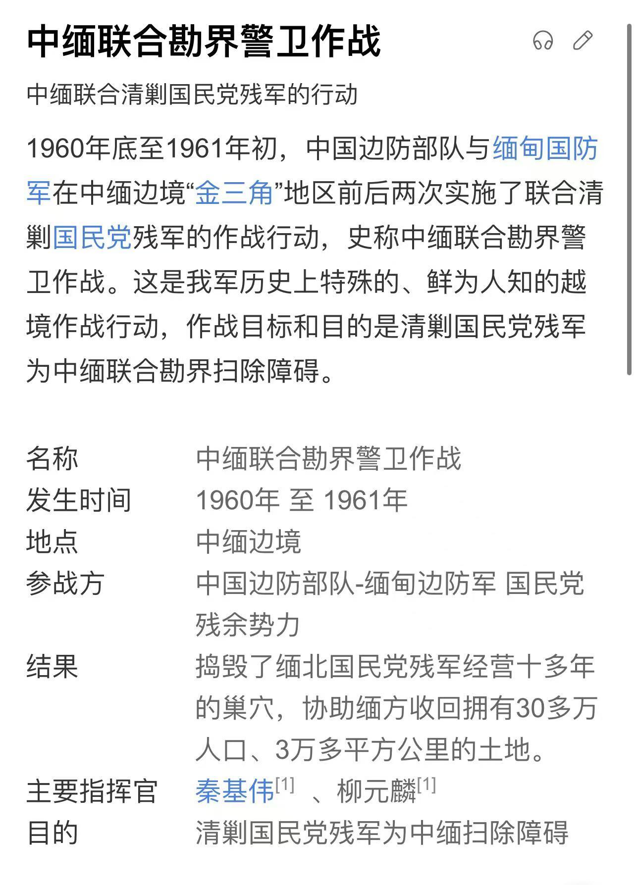 五哥徽章群   22号周二晚上八点4群联拍