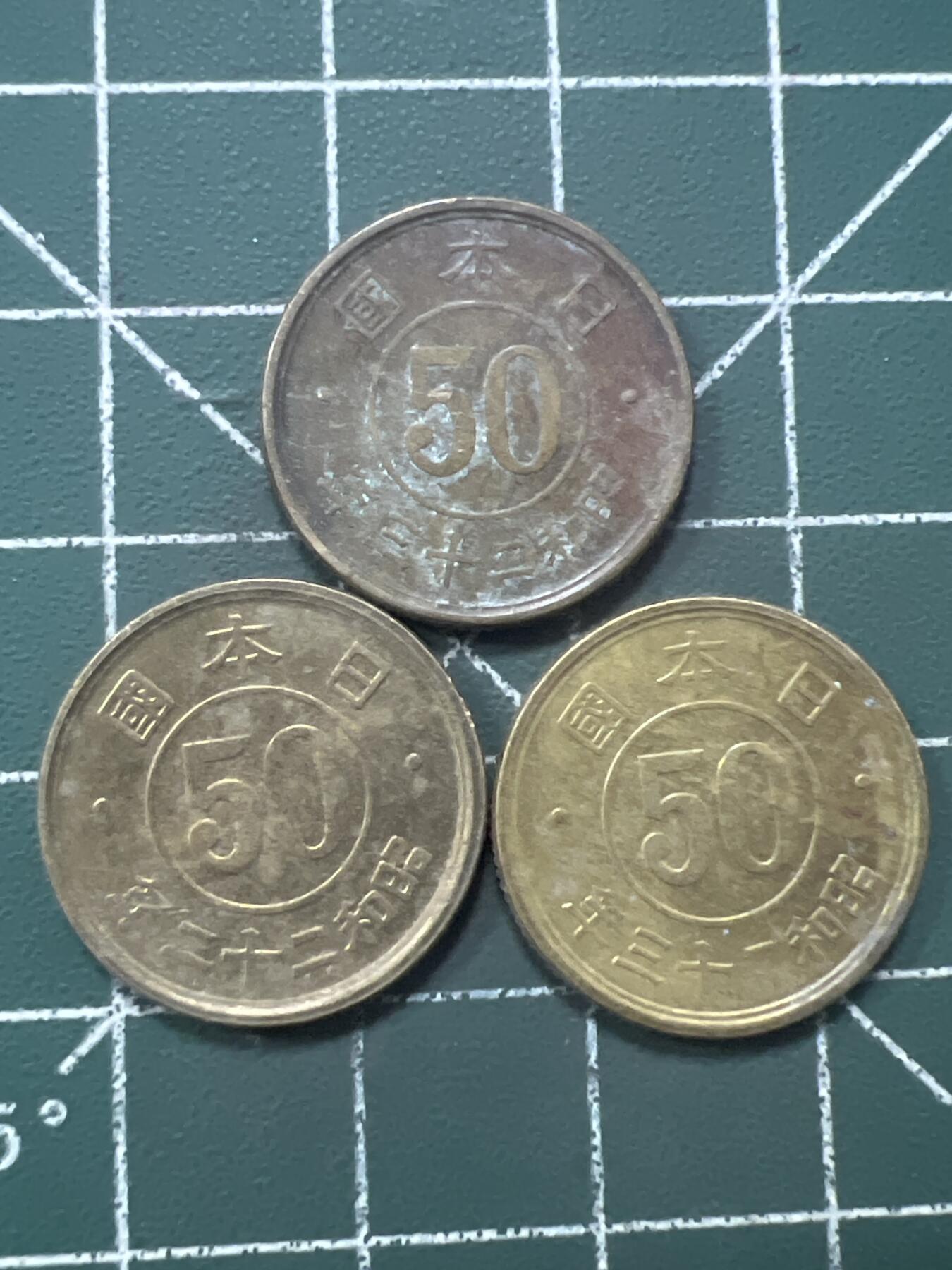 第950期  硬币专场 （无押金，捡漏，全场50包邮，偏远地区除外，接收代拍业务，本店十天发一次货）