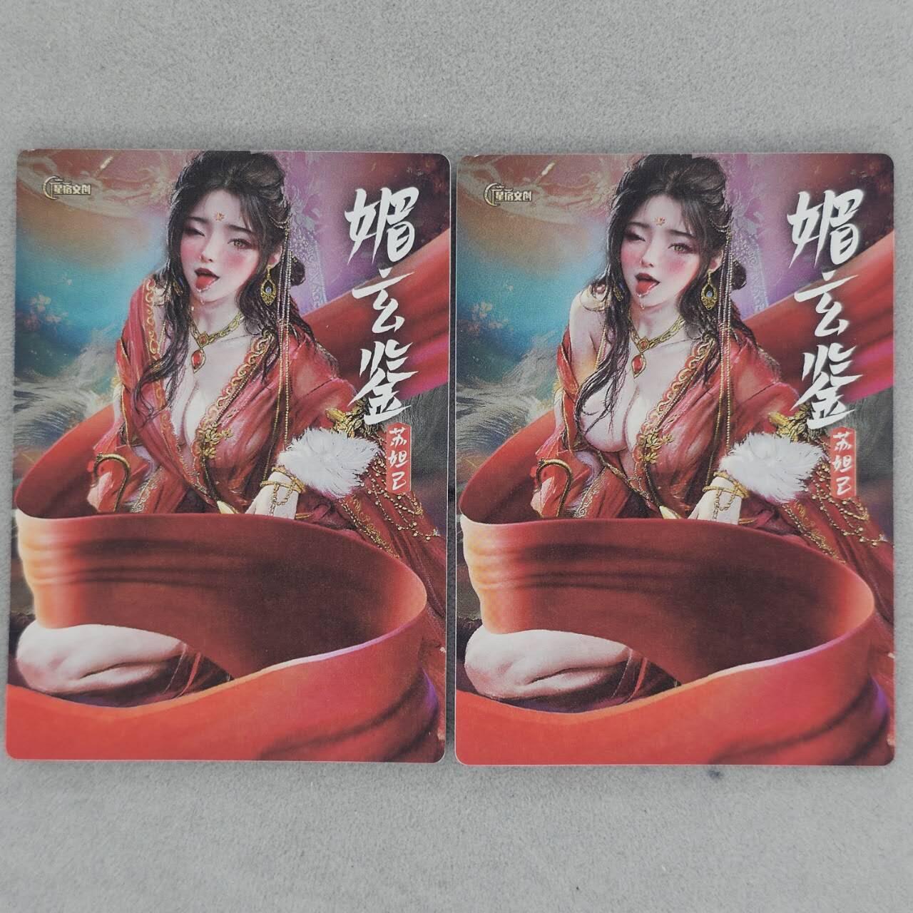 龙虎卡牌第46场 （无佣金，满120包邮，欢迎送拍）