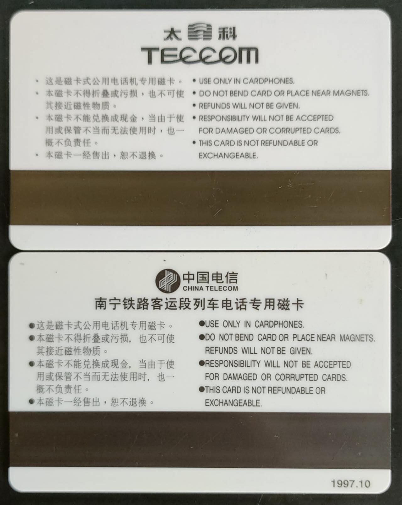 公藏第52期裸卡拍卖