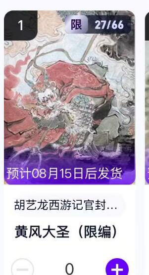 阳大大卡牌超级大甩拍第62期（周五晚上九点截拍，持续收拍品，进群福利早知道）